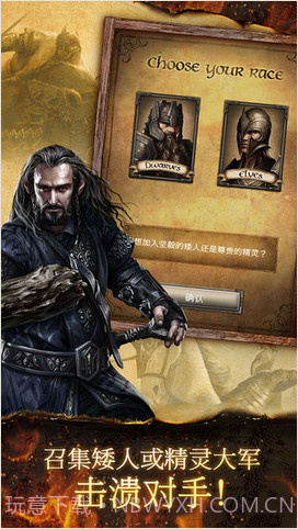 霍比特人:中土王国截图2 霍比特人:中土王国截图2