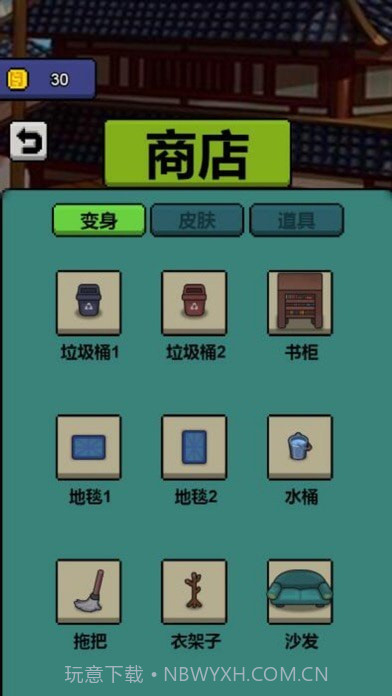 屠夫躺平变身躲猫猫截图4