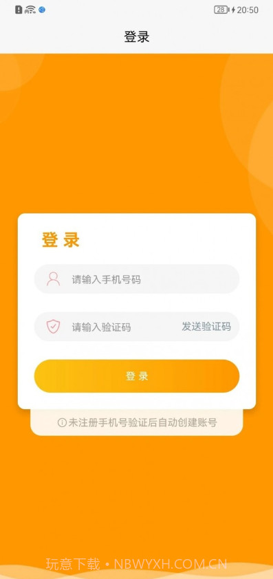 八桂客截图1 八桂客截图1