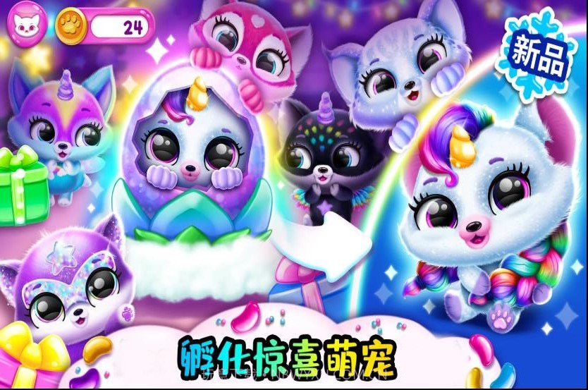 小小宠物乐园截图2 小小宠物乐园截图2