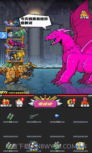 恐龙大炮截图1 恐龙大炮截图1