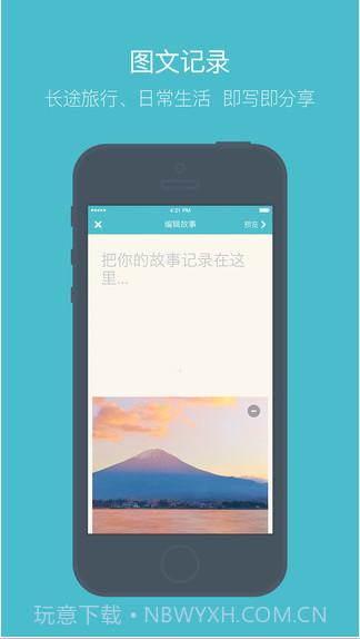 面包旅行截图5 面包旅行截图5