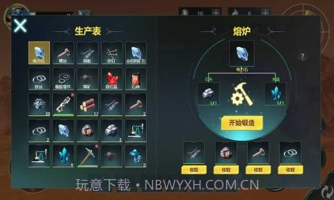 星际求生截图3 星际求生截图3