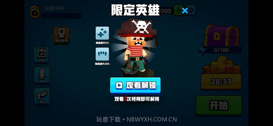 零距离小战争截图3 零距离小战争截图3