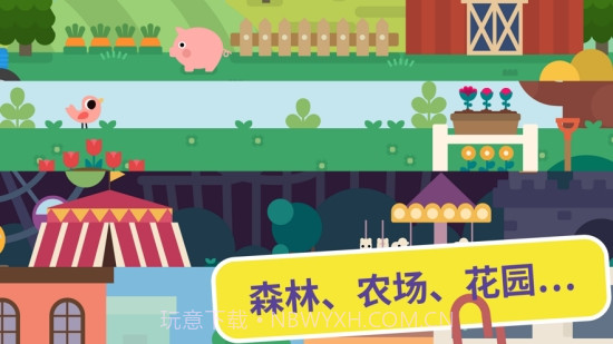 小老鼠哆哆趣味数独截图2