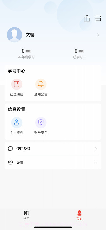 吉林专技截图2 吉林专技截图2