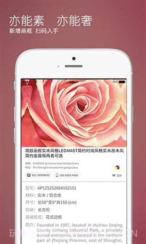 瞄再买工具版截图1 瞄再买工具版截图1