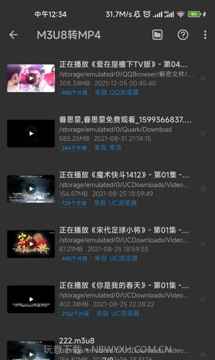 KB视频工厂正版截图3 KB视频工厂正版截图3