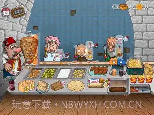 沙威玛传奇ios截图3 沙威玛传奇ios截图3