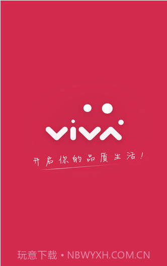 VIVA手机杂志截图1 VIVA手机杂志截图1