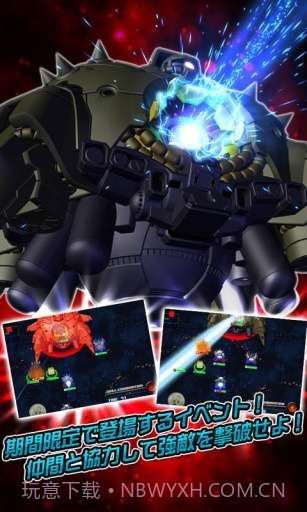 SD高达G世纪截图4 SD高达G世纪截图4