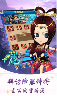 皇城战争无限金币-皇城战商城版免费截图3 皇城战争无限金币-皇城战商城版免费截图3