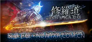 Shurado ios版截图2