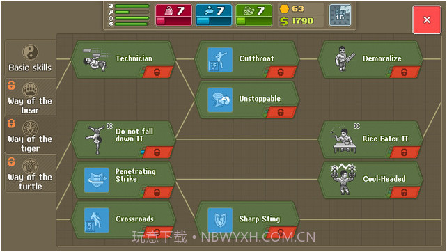 拳击俱乐部截图2