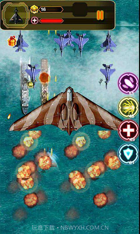 黑鹰计划2014截图3