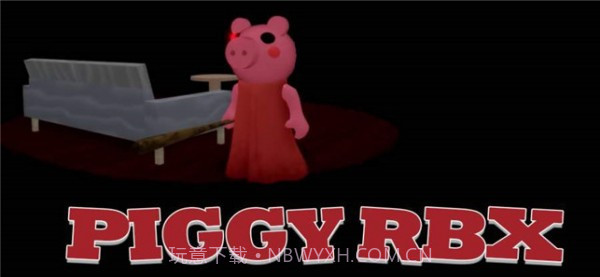 恐怖小猪佩奇截图2