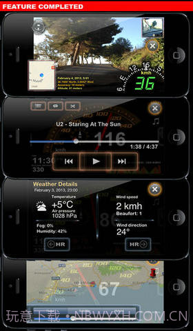 HUD抬头导航截图2