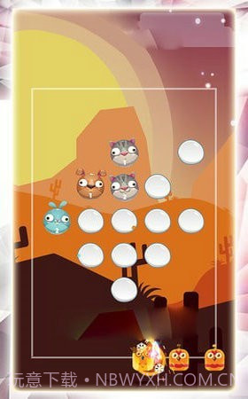 萌宠射击大乱斗截图4 萌宠射击大乱斗截图4