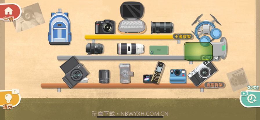 离谱的收纳物语の小小收纳截图3 离谱的收纳物语の小小收纳截图3