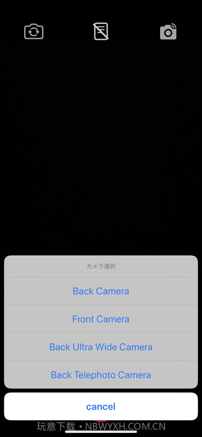 提词板相机截图2 提词板相机截图2