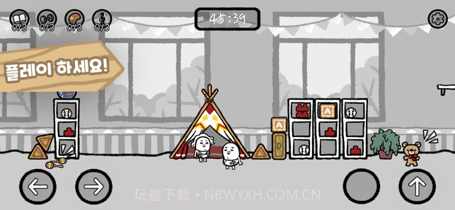 5分钟滴答声我的生活ios版截图2 5分钟滴答声我的生活ios版截图2