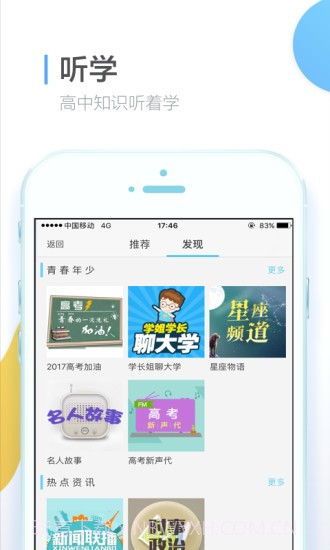 宁夏教育考试院截图1 宁夏教育考试院截图1