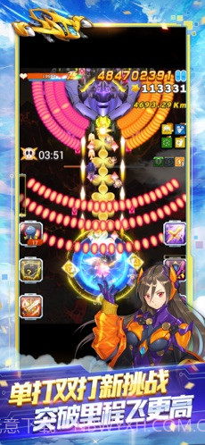 全民飞机大战截图2