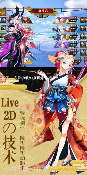 爆衣二次元飞升版截图3