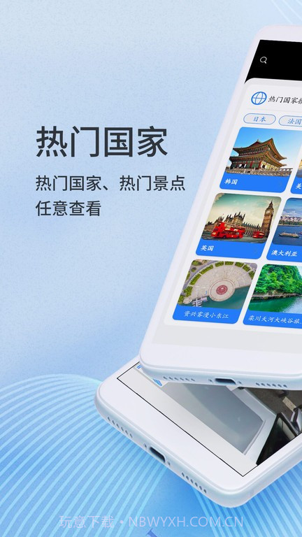 联星北斗卫星实景地图截图4 联星北斗卫星实景地图截图4