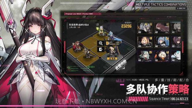 交错战线反和谐版截图4 交错战线反和谐版截图4