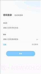 正小雨配送端截图1