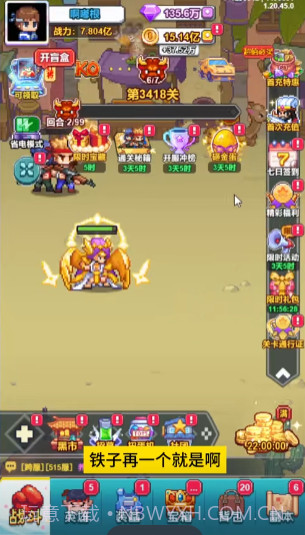 疯狂像素城截图3