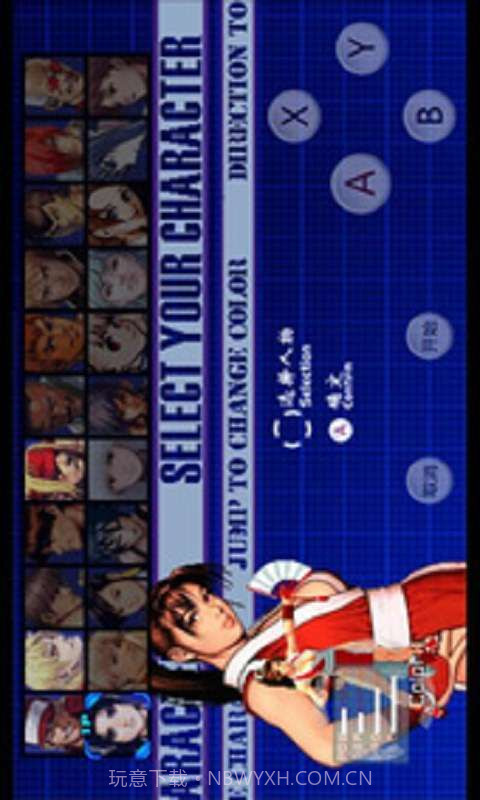 格斗家灭绝计划截图2