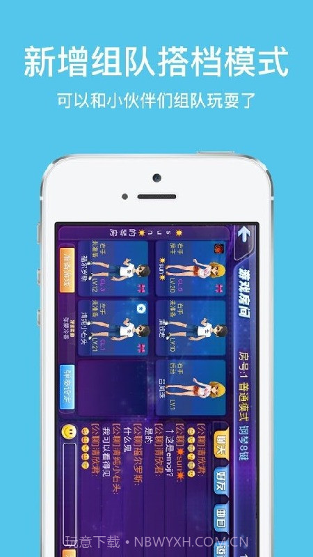 极品钢琴2截图5