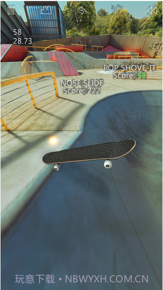 真实滑板截图3