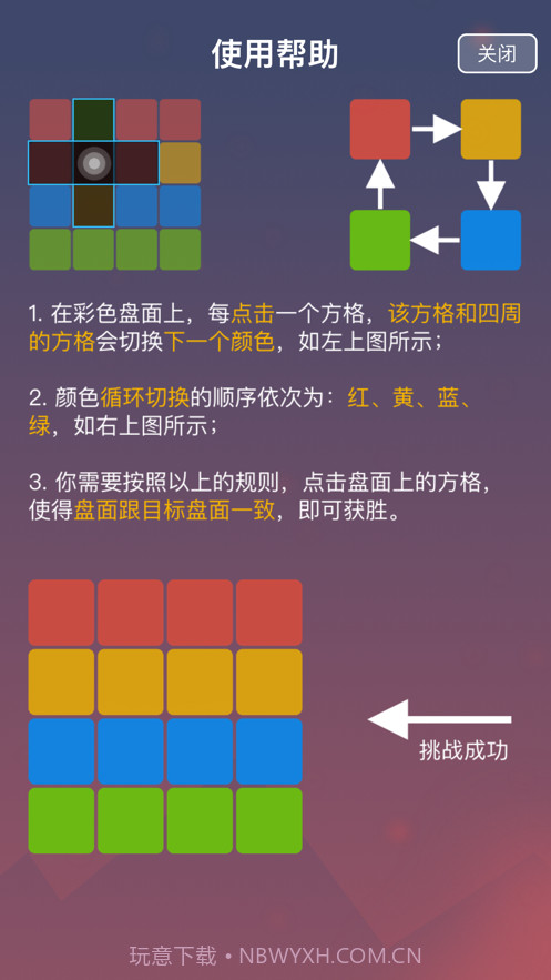 一触即发截图4 一触即发截图4