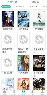 香香小说截图1 香香小说截图1