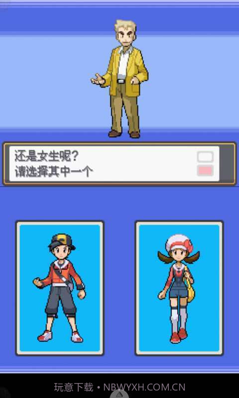 口袋妖怪-银魂截图5