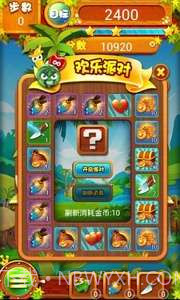 开心消果果截图5