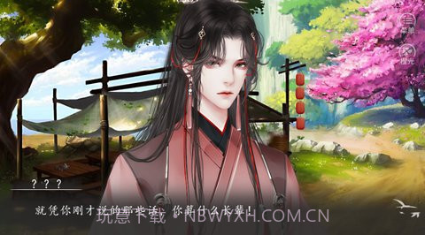 何人等我阑珊处截图4 何人等我阑珊处截图4