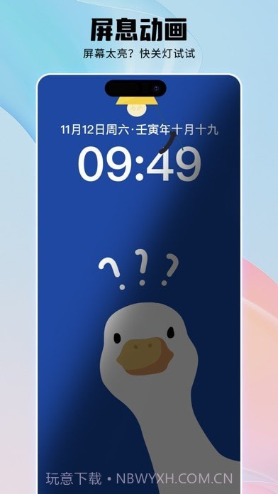 唯美桌面截图3 唯美桌面截图3