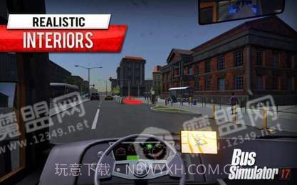 中国巴士之星截图1