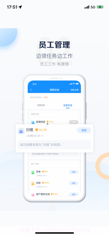 卡百利门店助手截图3
