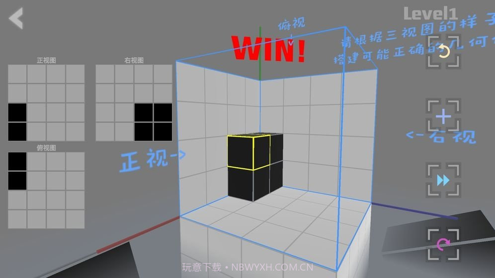 Imaginary Space截图2 Imaginary Space截图2