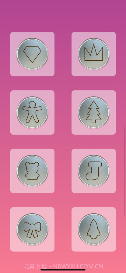 抠玻璃挑战截图20 抠玻璃挑战截图20