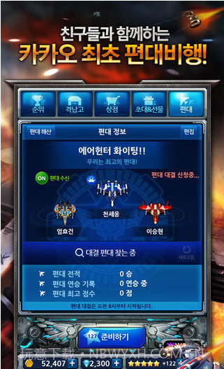 亨特战机截图5 亨特战机截图5