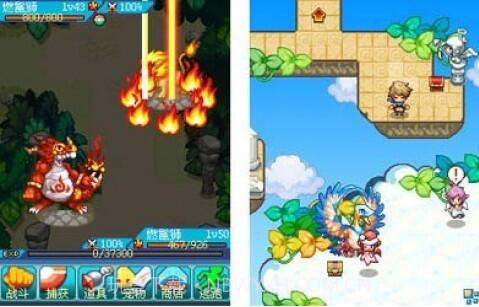 宠物王国7雷霆截图3 宠物王国7雷霆截图3