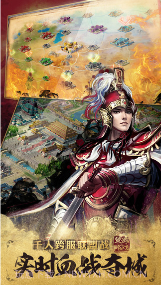 万万没想到之大皇帝截图5 万万没想到之大皇帝截图5