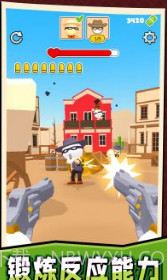 快乐小人射击 v1.0.0截图2