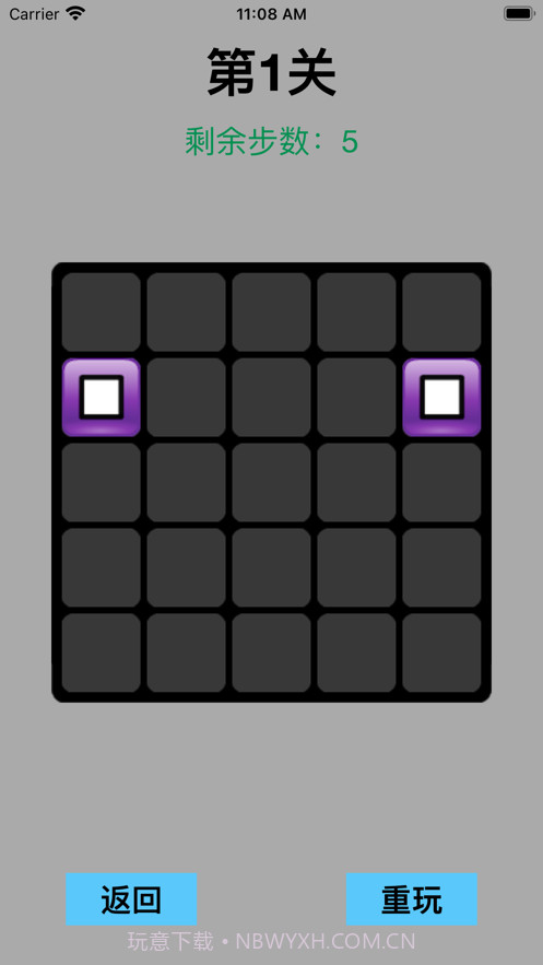 炫彩方块配对截图3